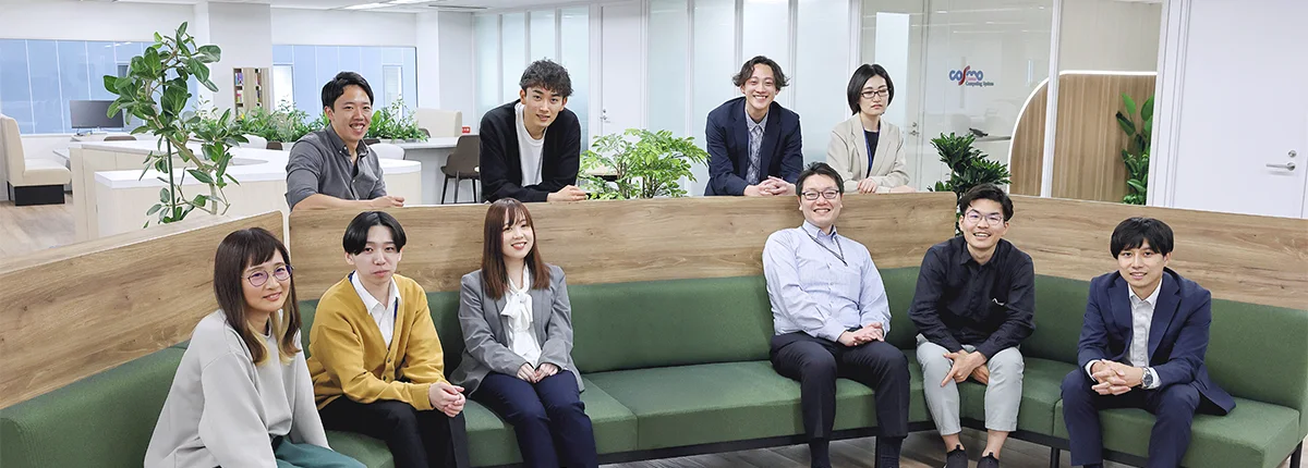 会社について